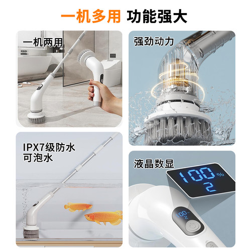 电动清洁刷多功能家用卫生间擦厨房刷地机自电动刷子洗地刷地板刷 - 图2