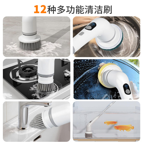 电动清洁刷多功能家用卫生间擦厨房刷地机自电动刷子洗地刷地板刷 - 图1