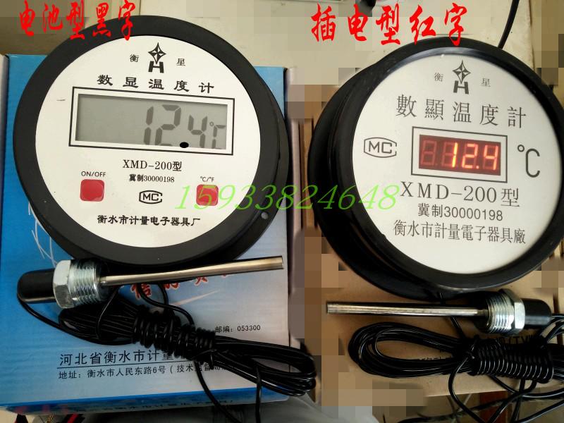 衡星XMD-200数显 数字显示 带探头型 远传温度计 5米线测水温包邮 - 图2