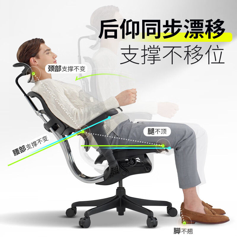 2025新款保友金豪B雄鹰X人体工学椅电脑椅电竞椅办公椅子可躺椅,淘宝优惠券,粉丝福利购,淘宝优惠卷