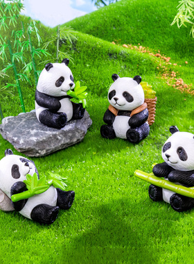 抱竹熊猫微景观创可爱竹子熊猫