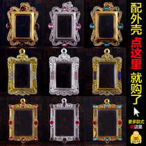 Thai Buddhas Shell Metal Shell butterfly plate Chongdi Success Buddha shell Alien shell