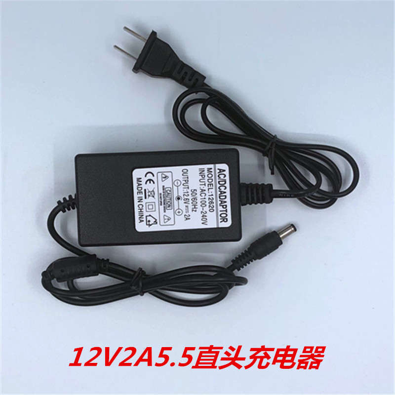 鸿顺3.7V4V8V12V1A2A3A锂电池夜钓灯充电器5.5DC头莲花头小配件 - 图1