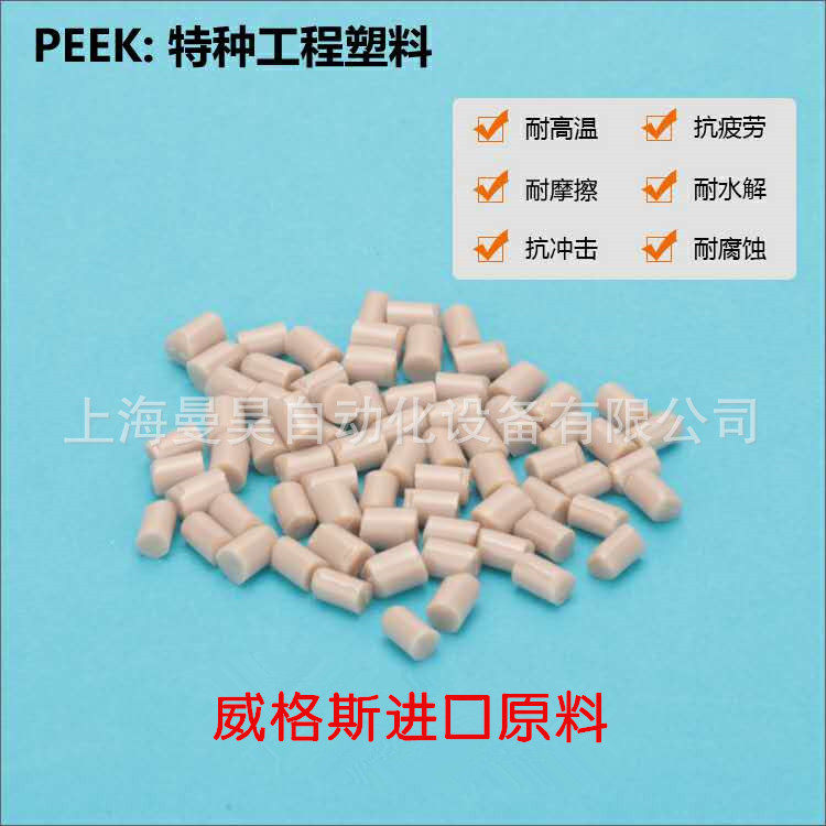 PEEK内梅花圆柱头螺丝 特种工程塑料螺栓 塑料圆柱头螺钉M4M5M6,淘宝优惠券,粉丝福利购,淘宝优惠卷