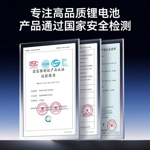 3.7V聚合物锂电池行车记录仪体重秤蓝牙耳机音响感应灯蓝牙音箱 - 图2