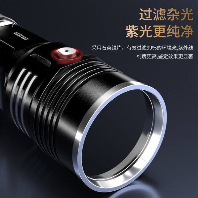 365nm purple light flashlight tobacco, wine, ceramics, antiques and jade identification 60W high power banknote inspection UV flashlight