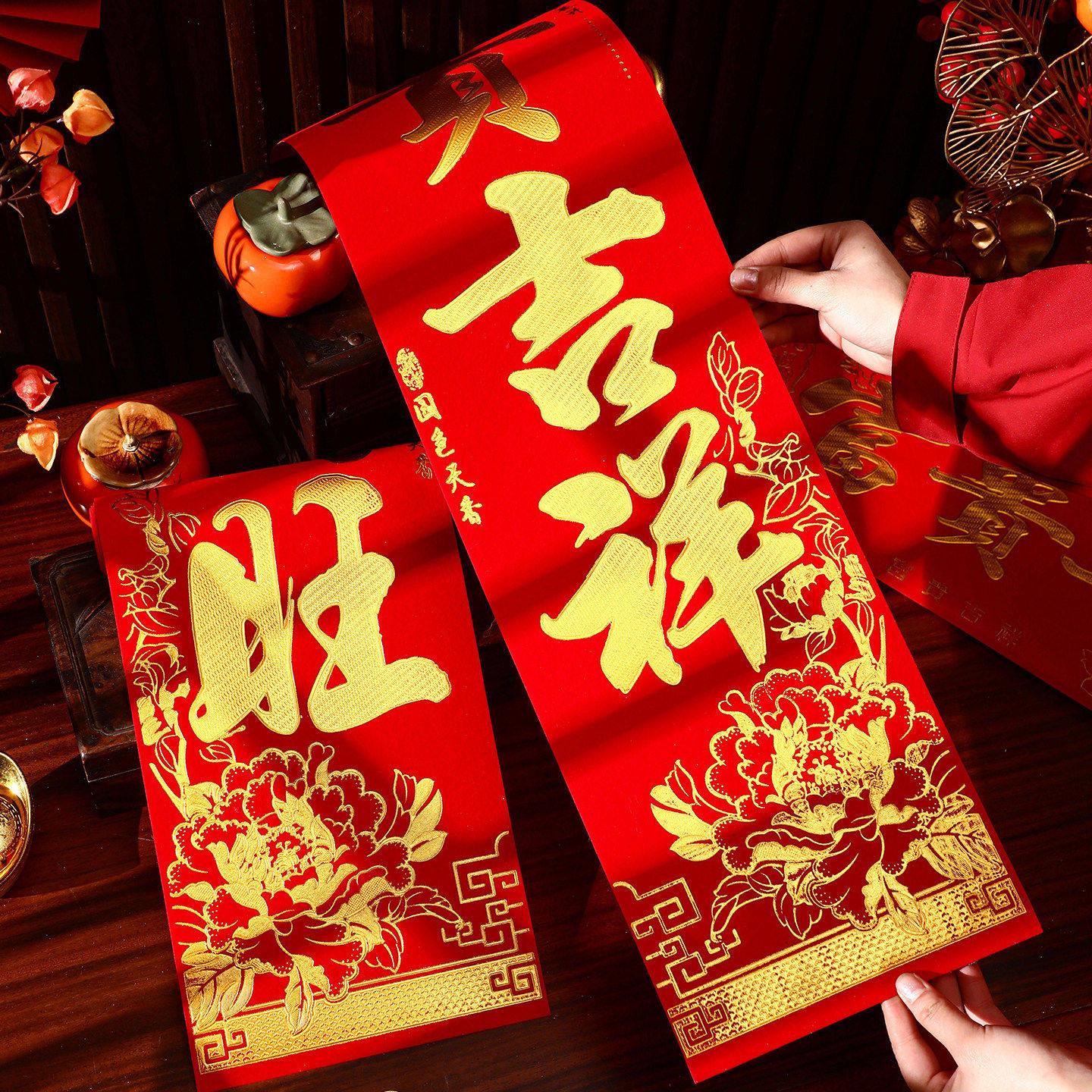 过年2026马年新款高档对联绒布春联带背胶新年春节大门装饰门联,淘宝优惠券,粉丝福利购,淘宝优惠卷