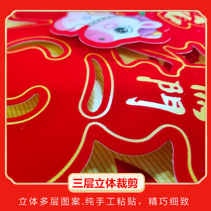 新年福字门贴2026马年新款春节过年装饰立体大号大门卡通贴纸年画,淘宝优惠券,粉丝福利购,淘宝优惠卷