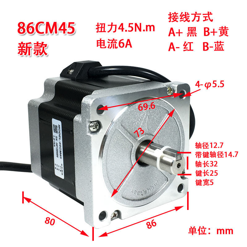 深圳雷赛 86开环步进电机 86CM35 86CM45 86CM85 86CM120 MA860C,淘宝优惠券,粉丝福利购,淘宝优惠卷