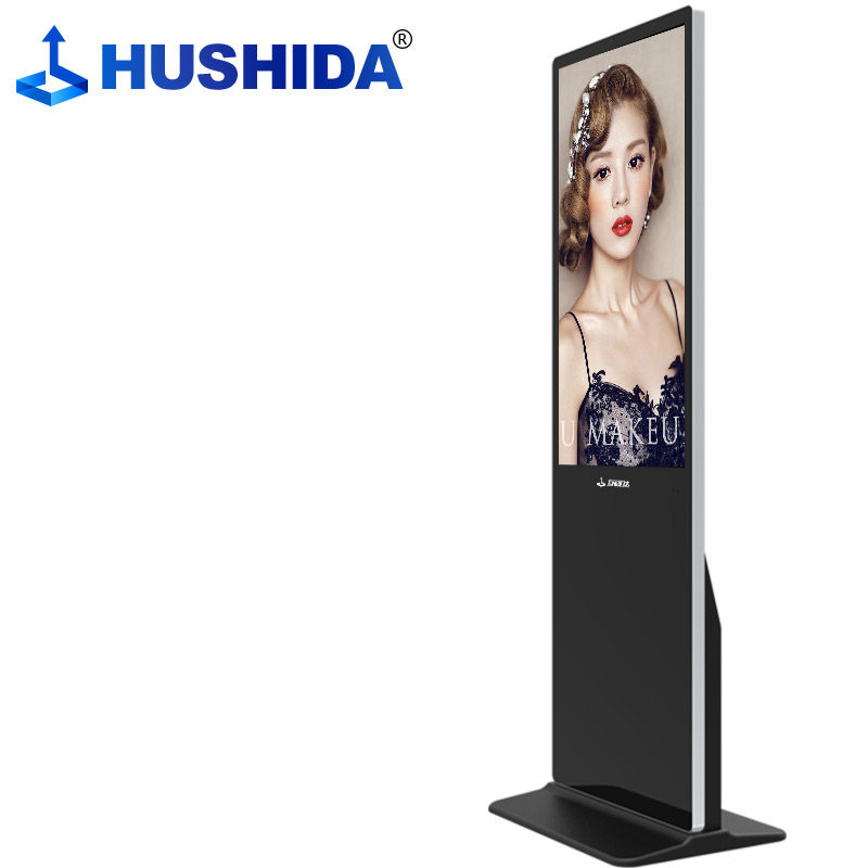 互视达32  43  55 65寸a1一体机 互视达一体机