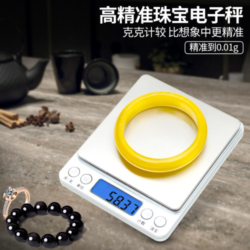 精密电子秤高精度实验天平秤0.01g精准珠宝秤小型商用黄金克重称 - 图2