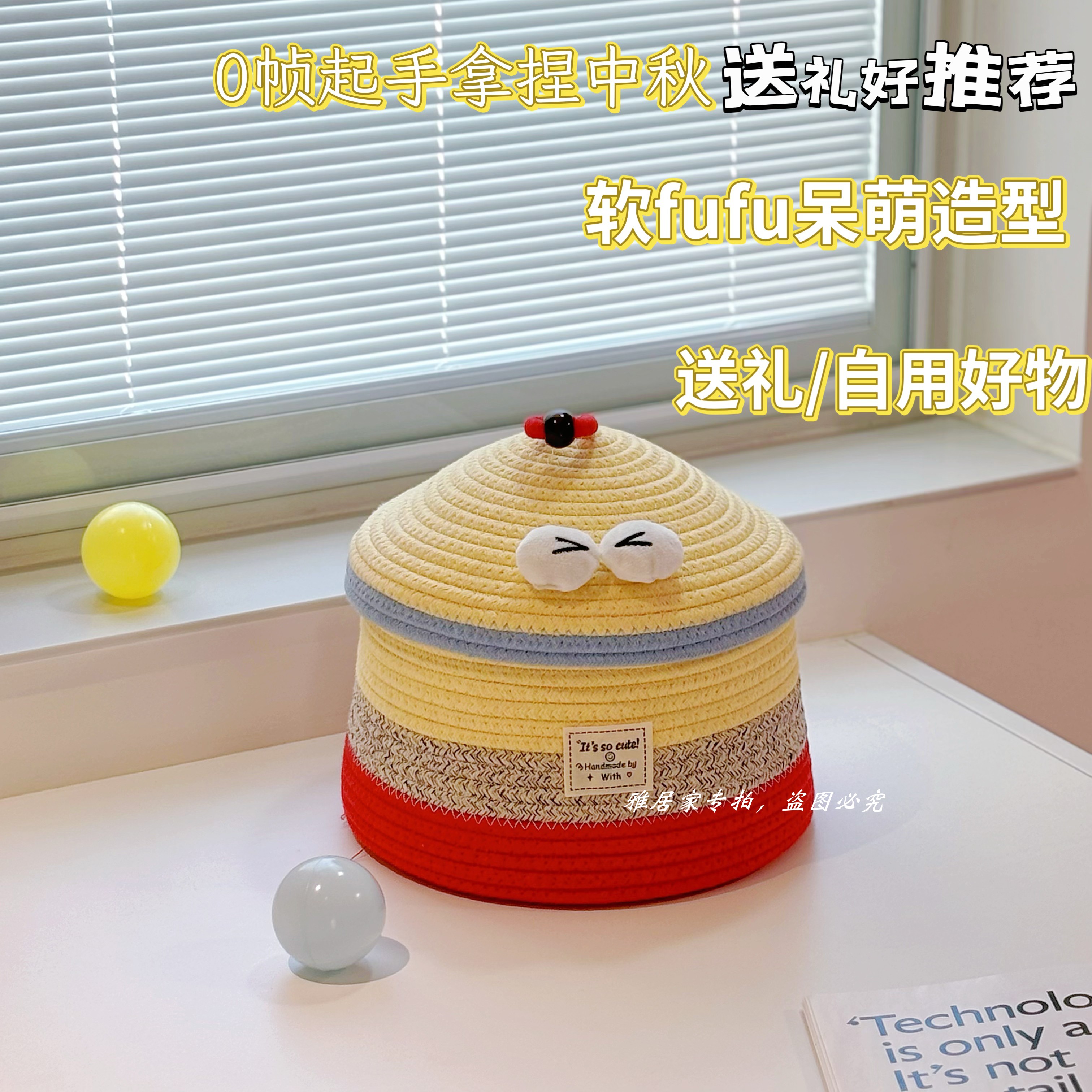 年会礼品定制伴手礼公司活动员工礼物福利程序员礼收纳筐定制logo - 图0