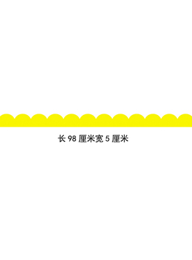 教室文化区角不织布幼儿园环境