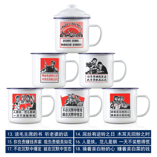 搪瓷杯带盖大容量铁茶缸子老式经典怀旧茶杯大号马克杯定制啤酒杯 - 图1