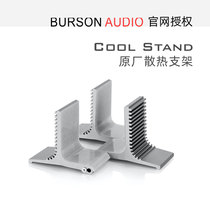 Original plant bracket such as the Bojaburson Cool Stands Cooling Base Conductor GT conductor