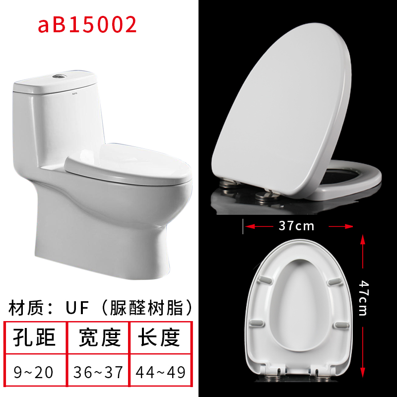 脲醛树脂通用ANNWA安华抽水马桶盖家用通用坐便盖加厚马桶圈通用 - 图3