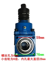 Original installation Hunan Jintai riding machine unloader parts Ma climbing machine variable-speed transmission gear elbow assembly accessories