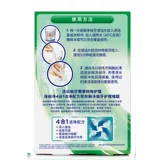 Pauljing All Half -Mouth Datation Clean 144 чистящие брекеты по очистке бактерий Poly Poly Poly