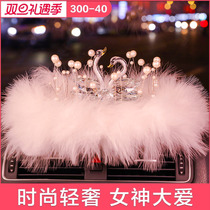 Car Pendulum goddess Crystal Swan Car Perfume Seat Upmarket Girls Car Decorated with accessories in the car