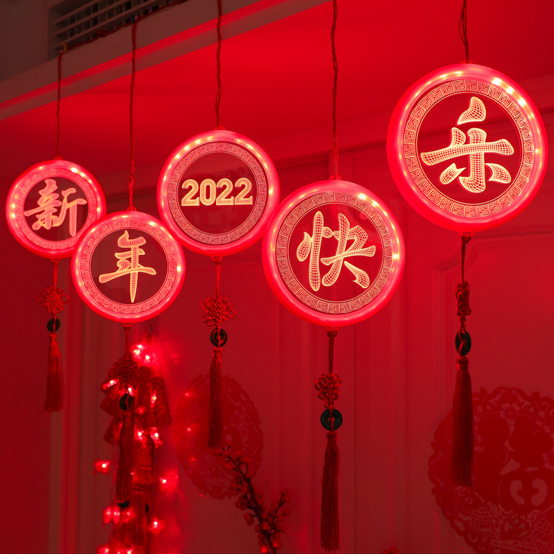 新年快乐2022挂件橱窗装饰场景布置道具网红节日氛围彩灯3d挂灯