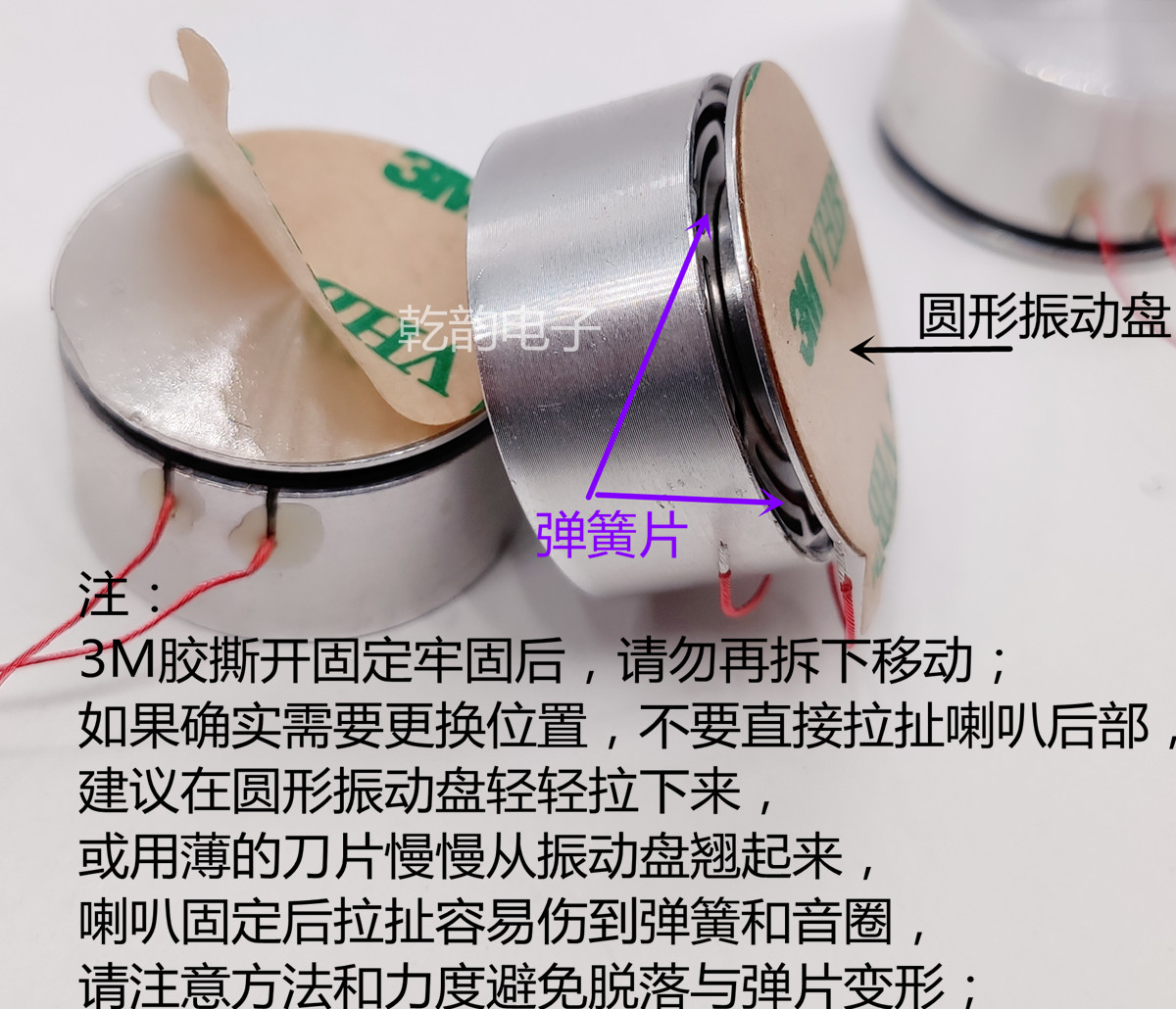 共振喇叭26MM4欧8R3W圆柱型扬声器震动振子体感共震音箱小喇叭 - 图0