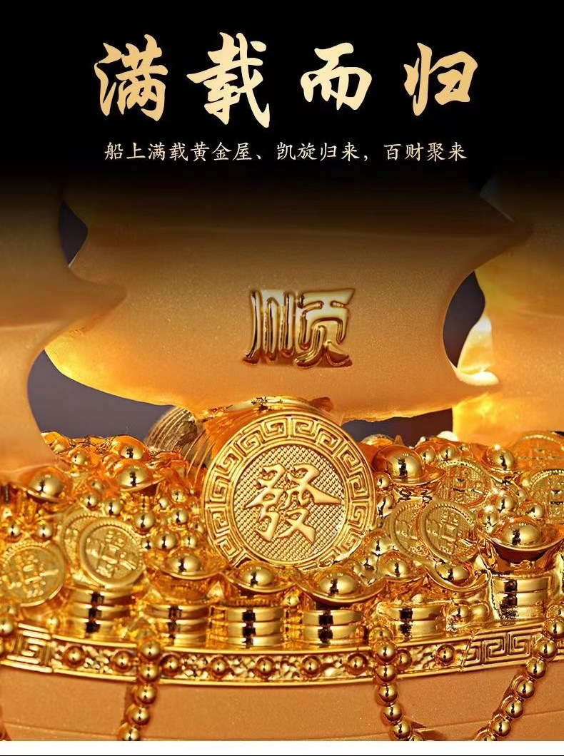 一帆风顺船龙船帆船摆件办公室办公桌客厅装饰品酒柜开业乔迁礼品,淘宝优惠券,粉丝福利购,淘宝优惠卷