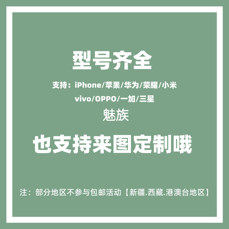 国风竹叶iPhone13/14/15Promax苹果XR手机壳vivox100荣耀90小米14红米k70华为mate60三星s24iQOO11OPPOReno12 - 图2