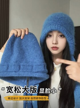 蓝色巴拉克拉法帽子女冬季2026新款韩版时尚针织帽防寒保暖毛绒帽