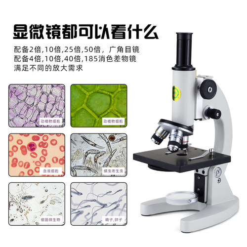 江西凤凰XSP-02-640X专业光学生物学生显微镜科学实验养殖精子 - 图2