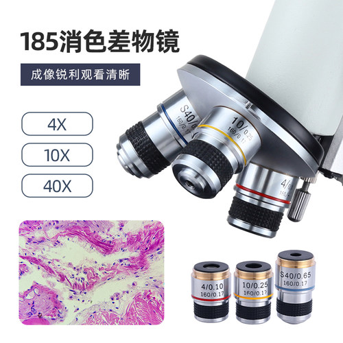 江西凤凰XSP-02-640X专业光学生物学生显微镜科学实验养殖精子 - 图0