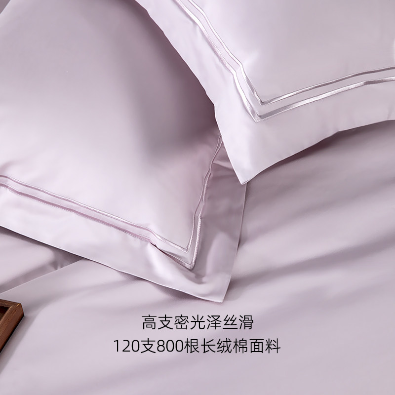 蓝铂120支四件套长绒棉轻奢刺绣纯色床品简约素色酒店风套件,淘宝优惠券,粉丝福利购,淘宝优惠卷