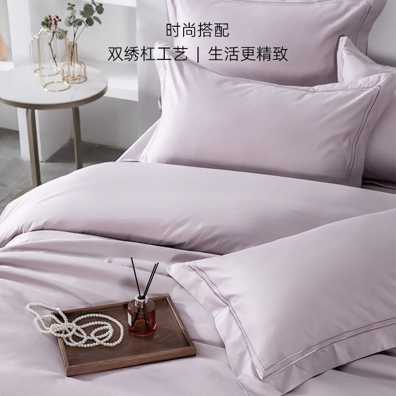蓝铂120支四件套长绒棉轻奢刺绣纯色床品简约素色酒店风套件,淘宝优惠券,粉丝福利购,淘宝优惠卷