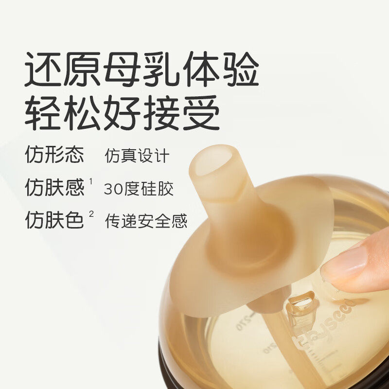 世喜吸管奶嘴吸管杯儿童喝奶宽口径耐摔防呛吸管奶瓶配件奶嘴,淘宝优惠券,粉丝福利购,淘宝优惠卷