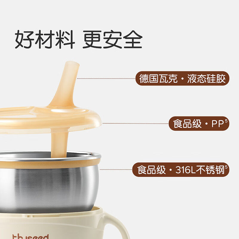 世喜宝宝辅食碗婴儿专用喝汤吸管碗米糊杯不锈钢新生儿吃饭碗喂水