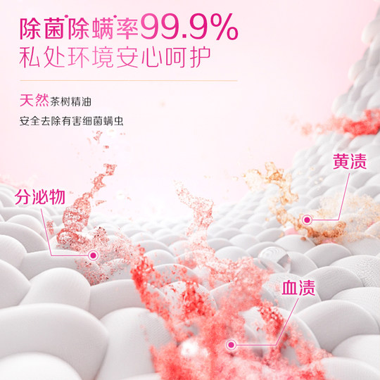 【迪丽热巴同款】立白大师香氛内衣内裤专用皂洗衣肥皂除菌去血渍