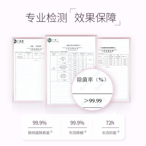 蜜丝氨基酸内衣内裤洗衣液女士除菌抑菌除螨清洗液 - 图2