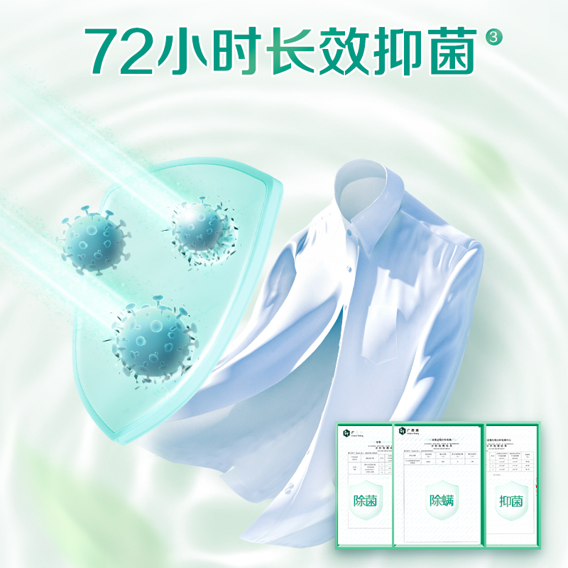 立白洗衣凝珠共52颗x3盒