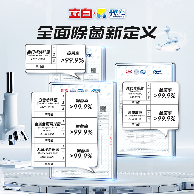 立白平衡点洗碗机专用洗碗凝珠26颗除菌无残留珍亮洗涤剂-图2