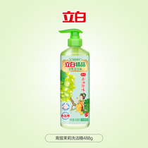 (U first) Libai Qingti Jasmine washed and refined plant essence natural clean to oil and fruit and fruit and baby cutlery