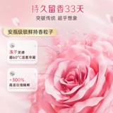 【Gras Rose Fragrance】 Мастера Libai Fragrance Beadrys для 33-дневных.
