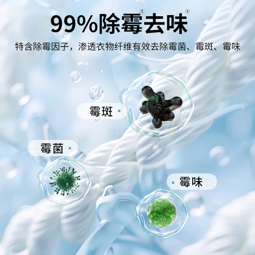 【百补】立白小白白校服净泡泡粉爆炸盐速溶去污去黄活氧去渍 - 图1