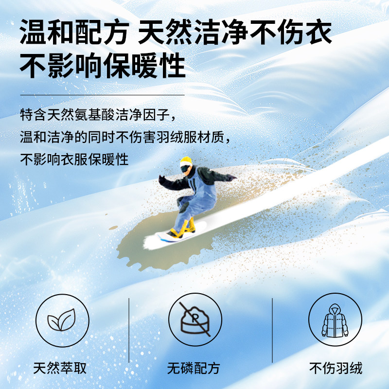 【顺手买】立白小白白羽绒服干洗剂免水洗泡沫清洗剂去油强力清洁,淘宝优惠券,粉丝福利购,淘宝优惠卷