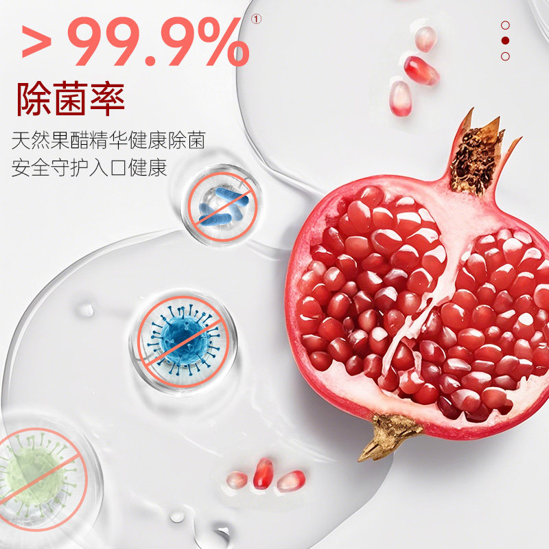 【迪丽热巴同款】立白果醋洗洁精家用食品用除菌去油不伤手洗果蔬