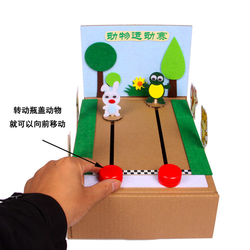 幼儿园小中大班益智活动区动物运动赛桌面操作自制玩教具游戏材料 - 图1