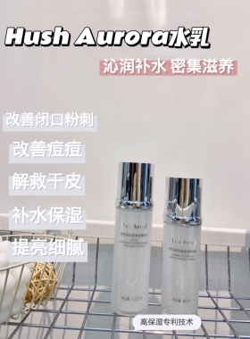 梵洛迪护肤品五件套补水舒缓保湿