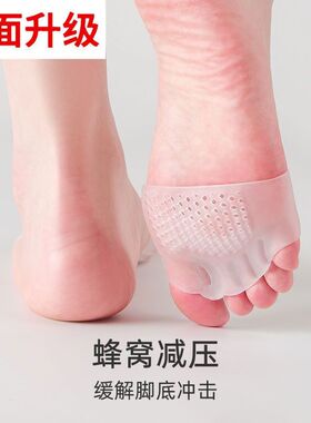 脚趾矫正器外翻分离器防痛前掌垫