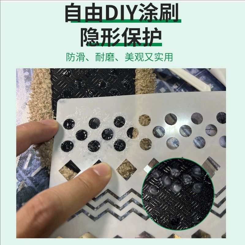 软性透明防滑胶地毯防滑防水强力胶防脱落肩带丝袜子万能防滑硅胶 - 图3