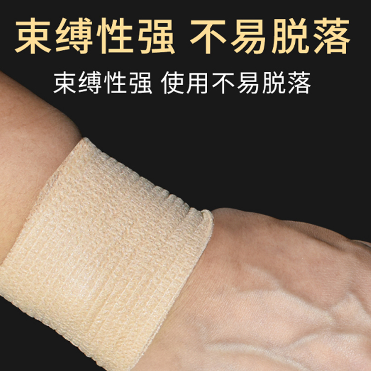 商品详情图片