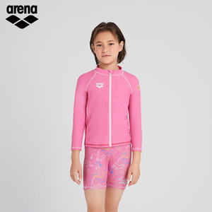 arena阿瑞娜儿童游乐园男孩女孩防晒保守舒适分体长袖平角泳衣