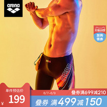 areena Arena swimsuit pants men 50% high slings water speed dry anti chlorine swimming pants Mens anti-embarrassment spa pants